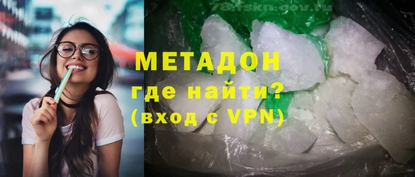 метамфетамин Бородино