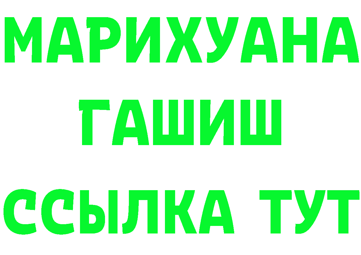 Амфетамин Premium ссылки это MEGA Данилов