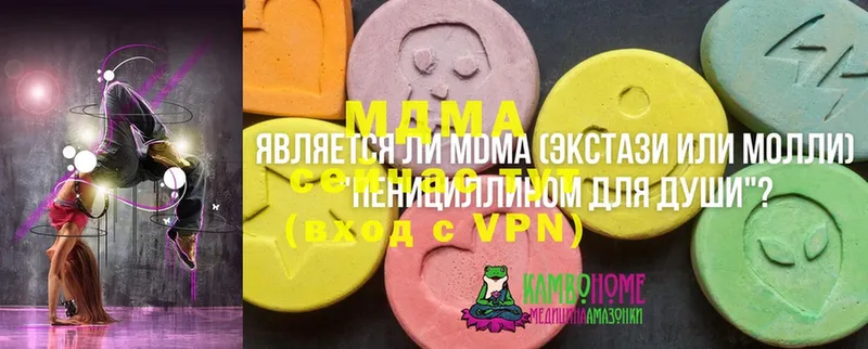 гидра ONION  Данилов  MDMA кристаллы 